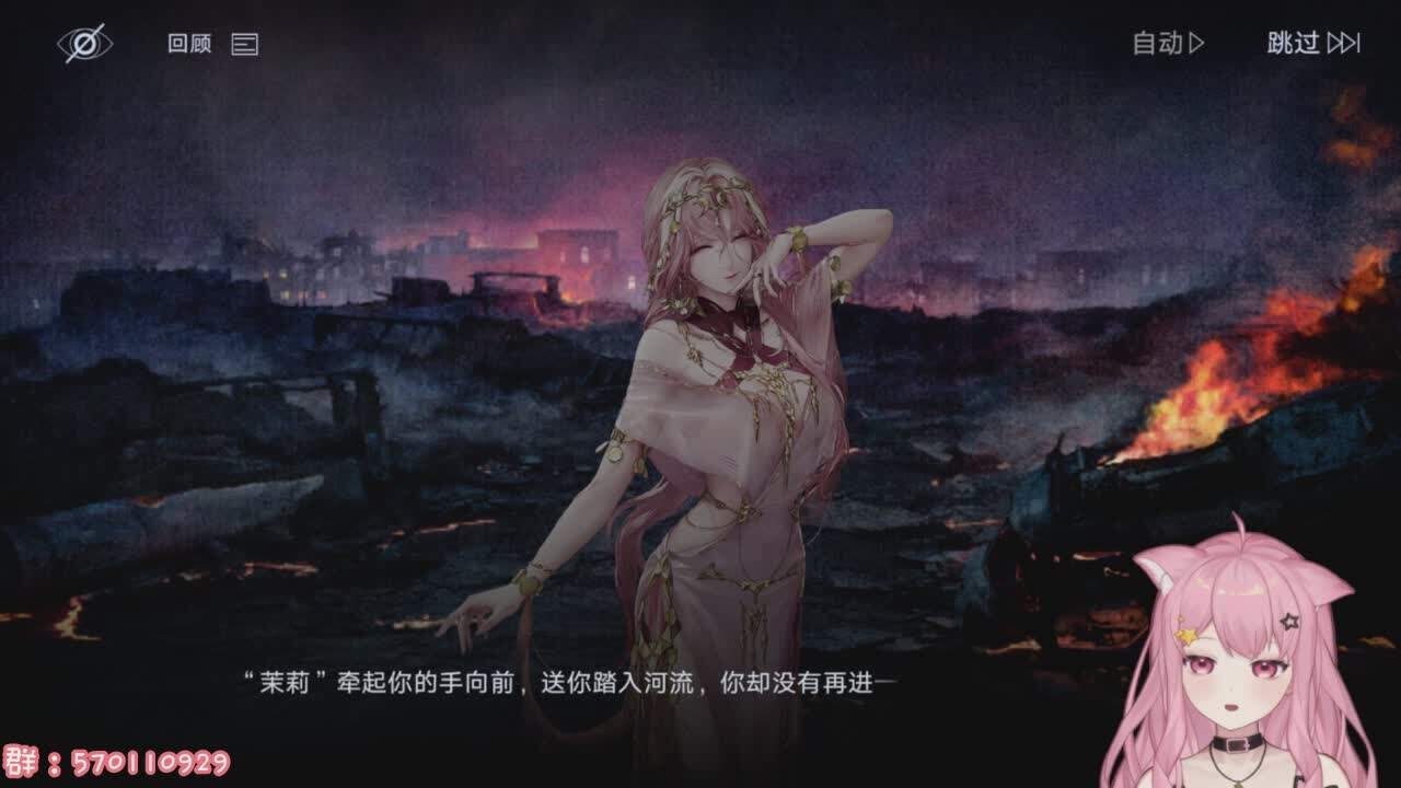 直播截图
