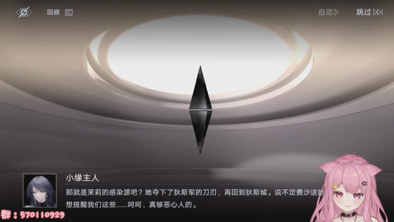 直播截图