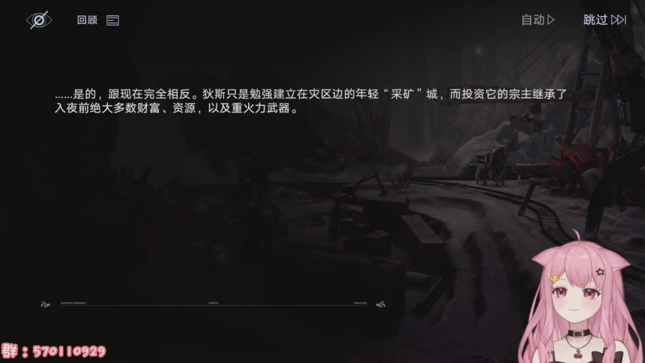 直播截图