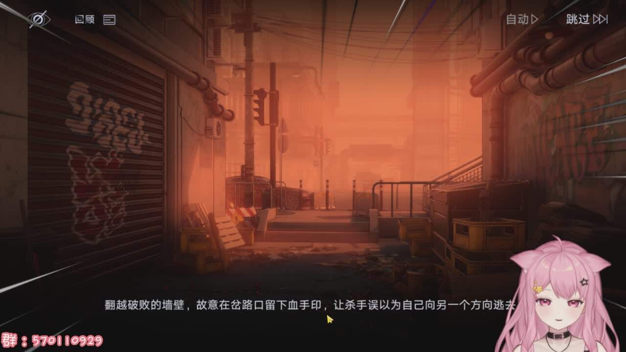 直播截图