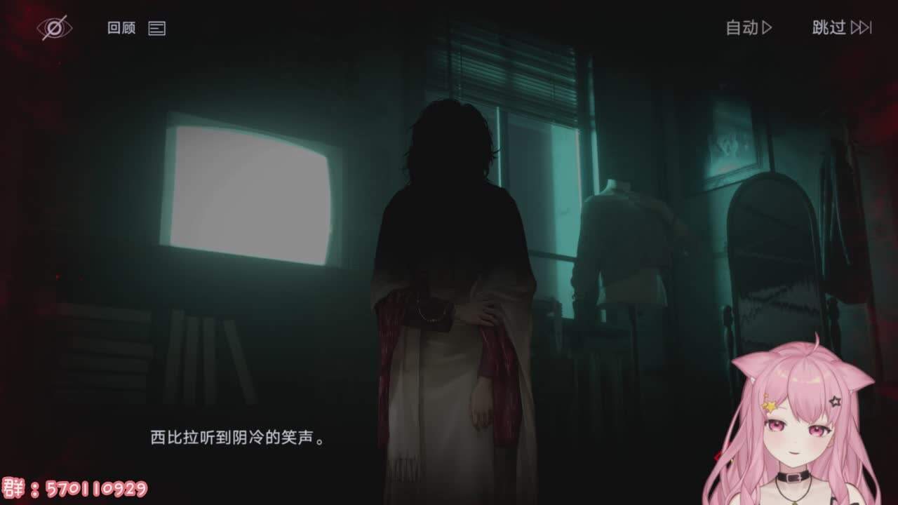 直播截图