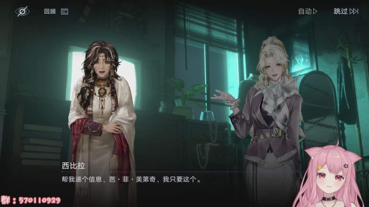 直播截图