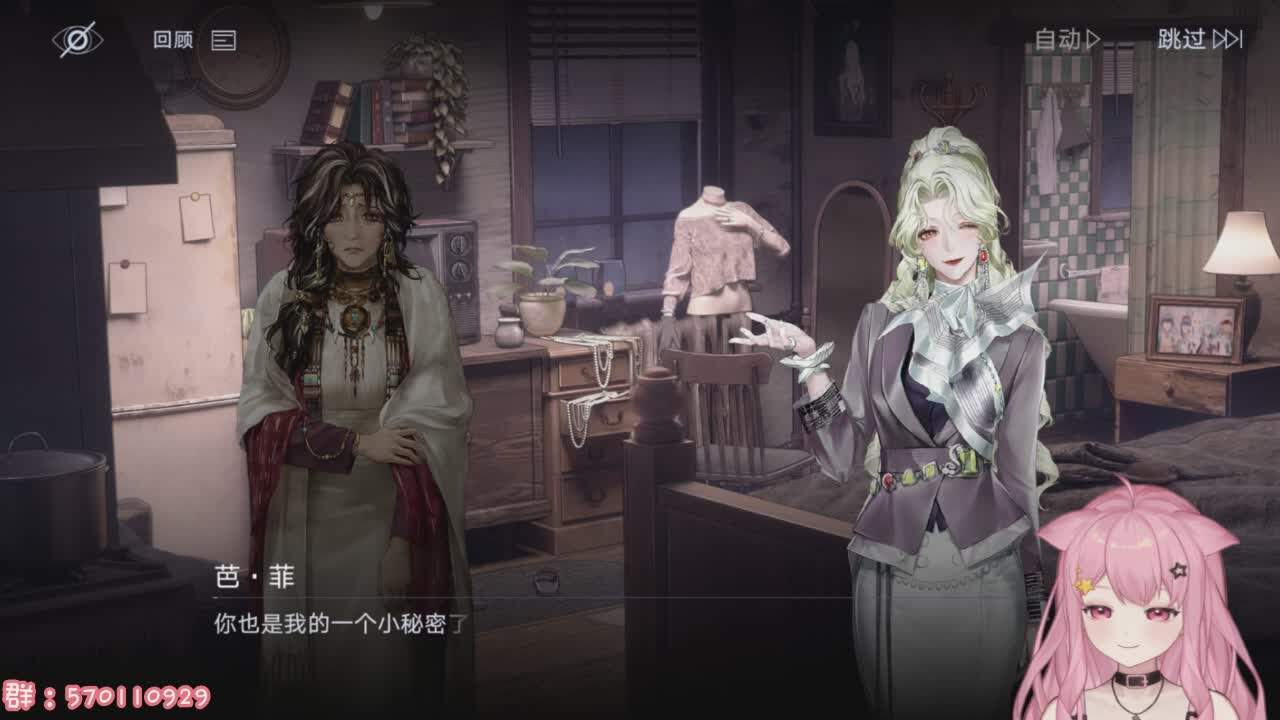 直播截图