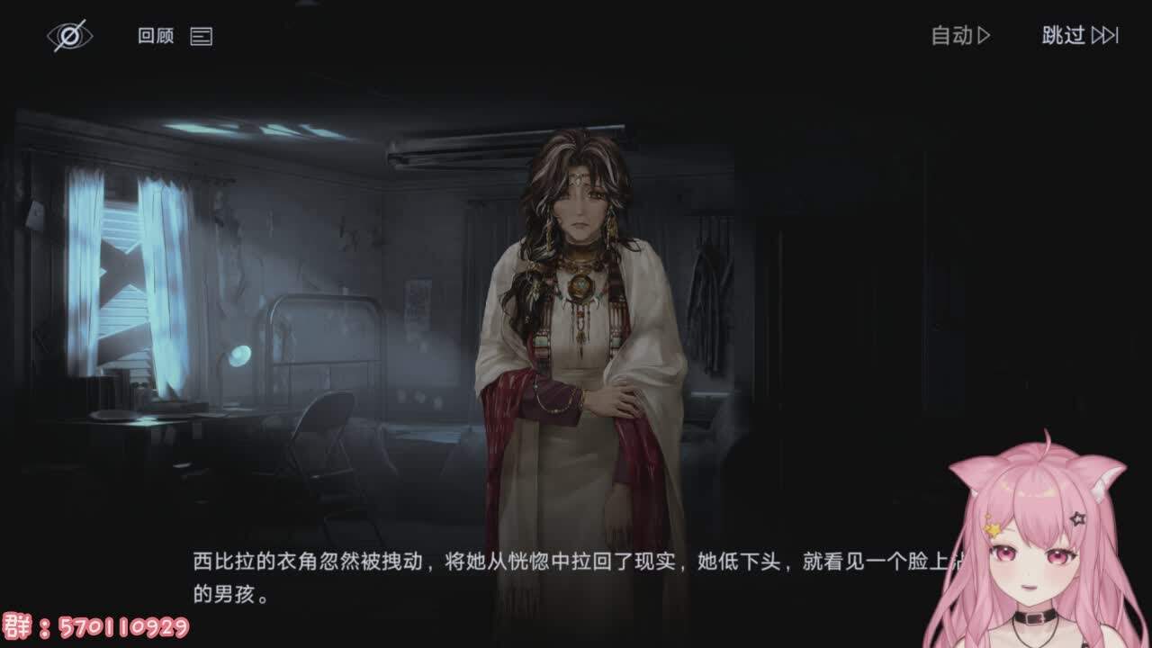直播截图