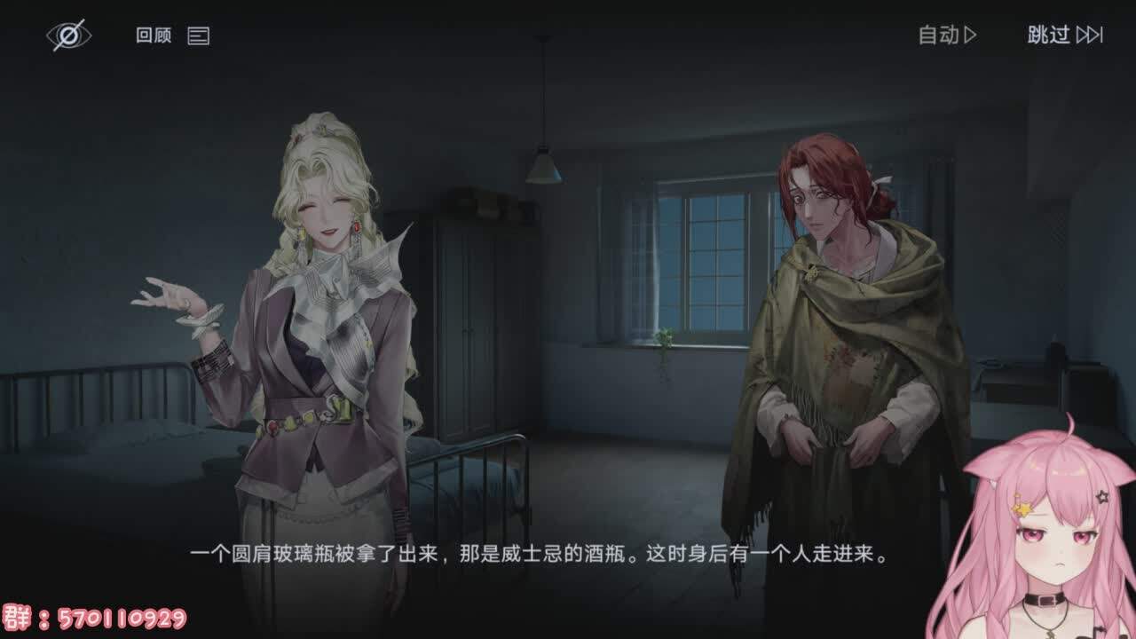 直播截图