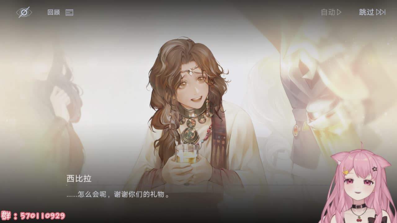 直播截图