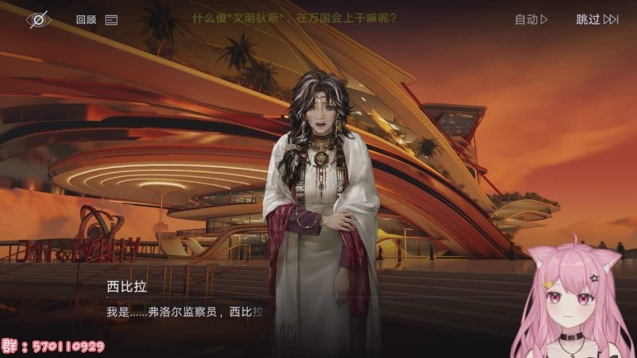 直播截图