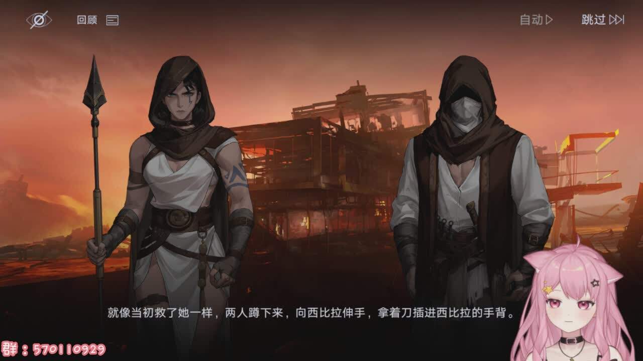 直播截图