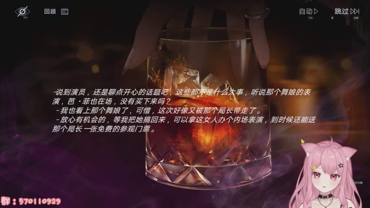 直播截图