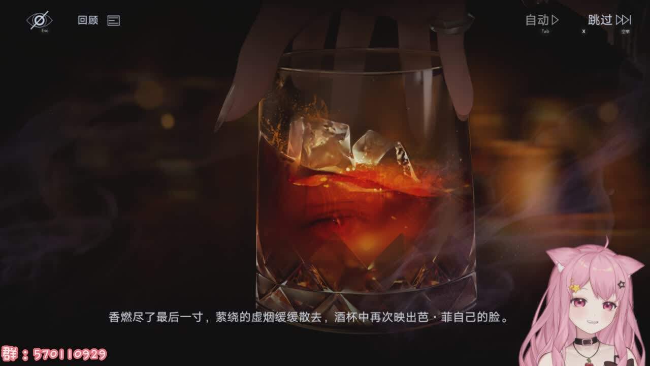 直播截图
