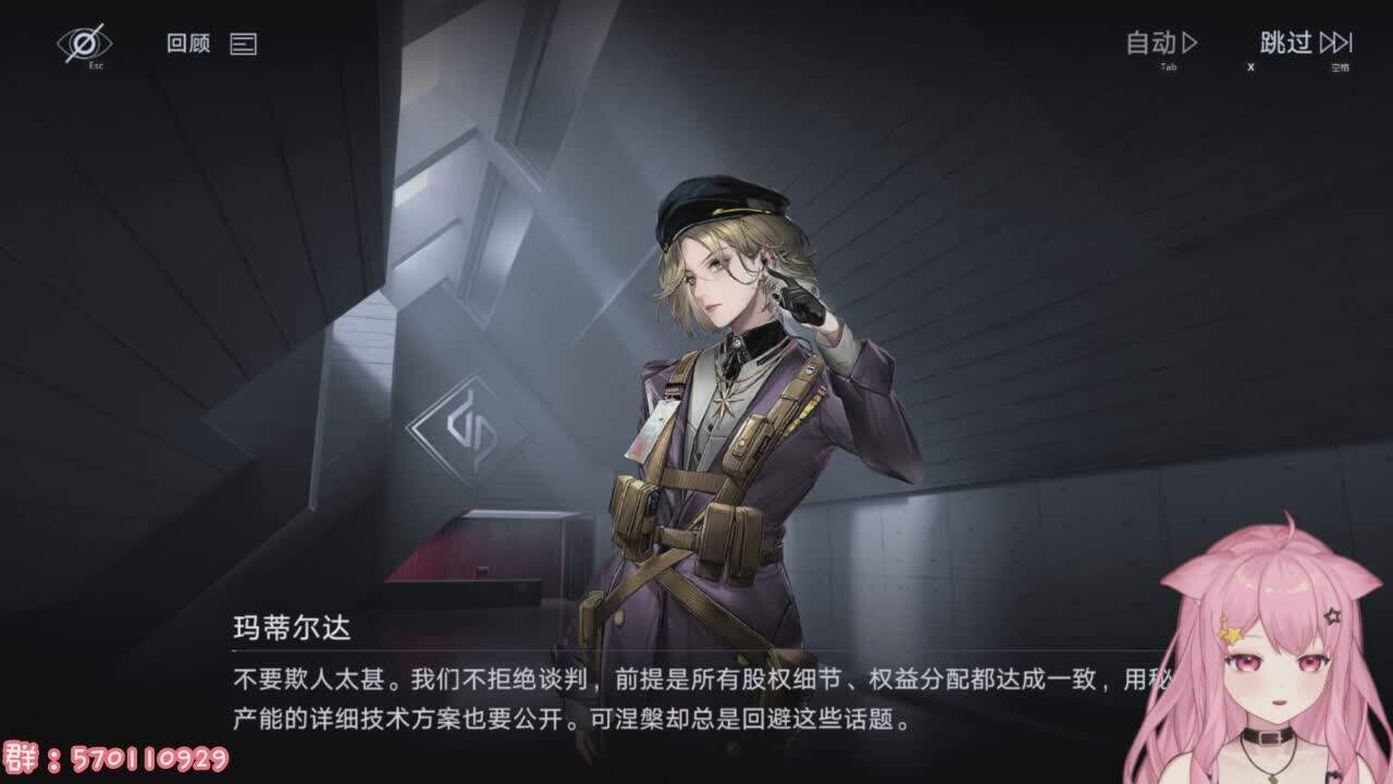 直播截图