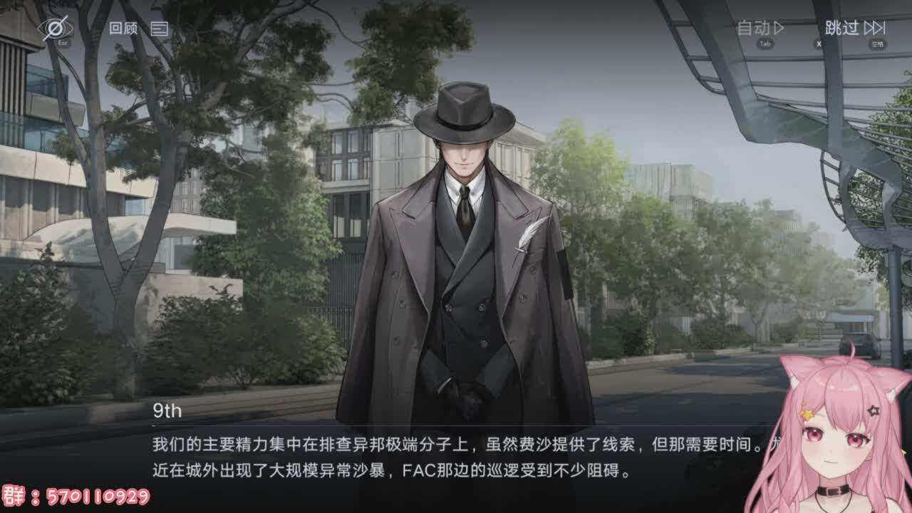 直播截图