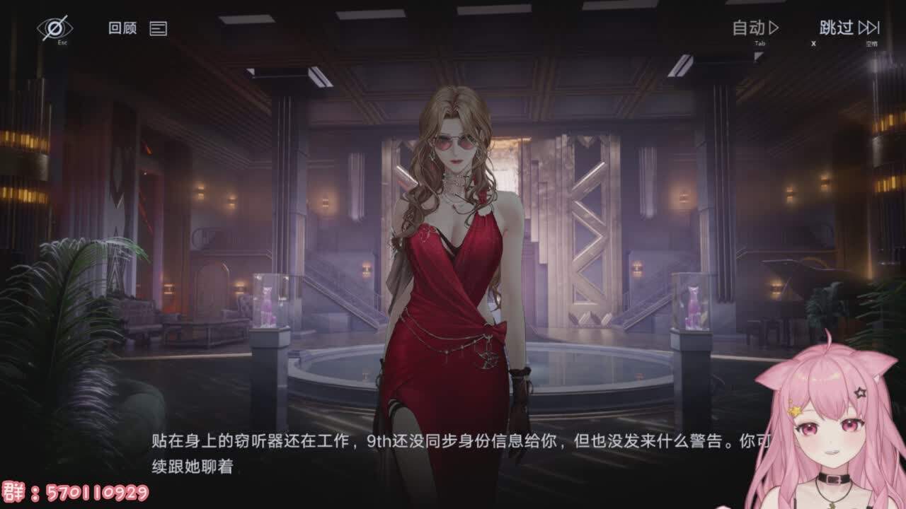 直播截图