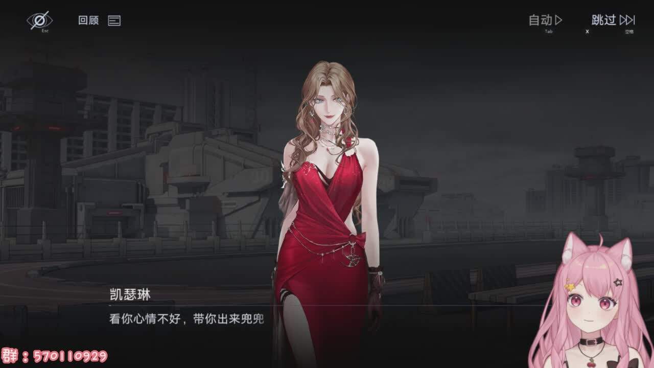 直播截图