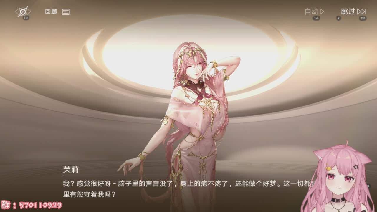 直播截图