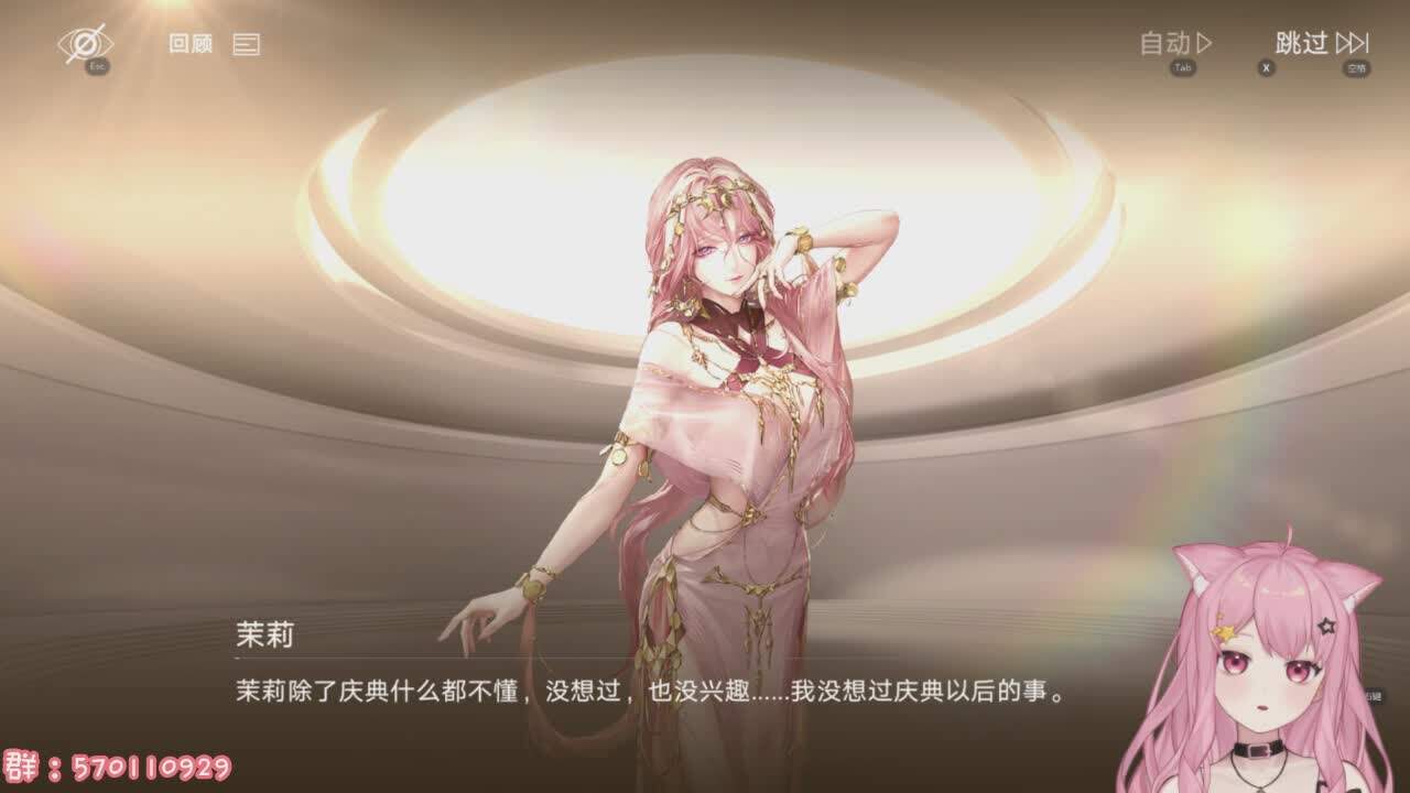 直播截图