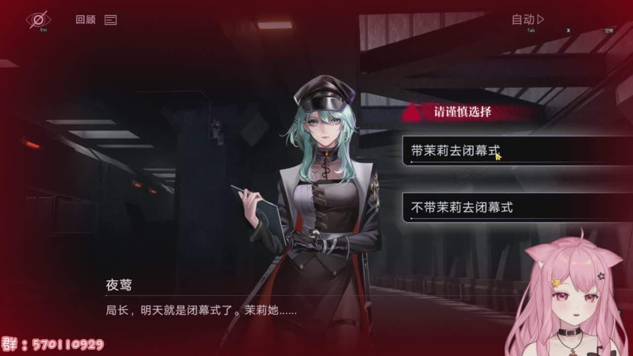 直播截图