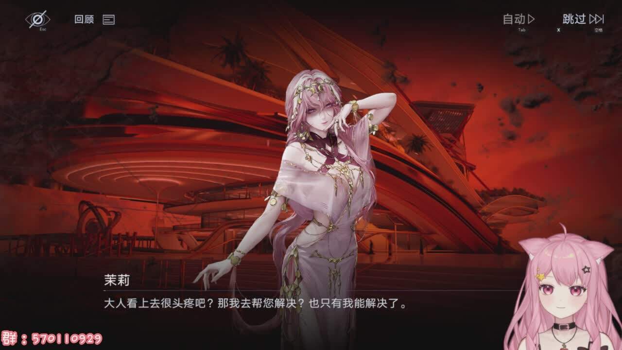 直播截图