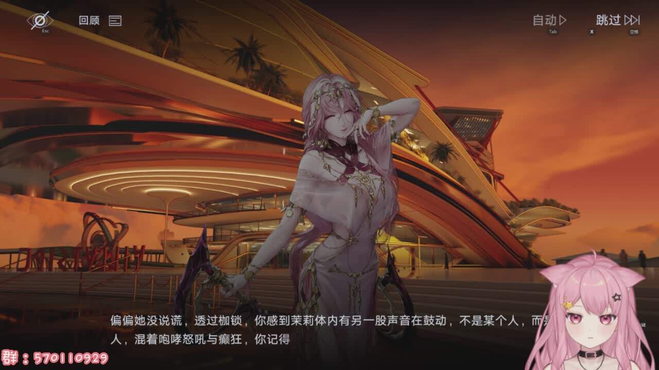 直播截图