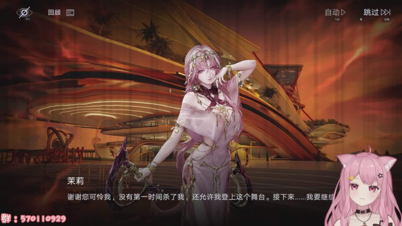 直播截图