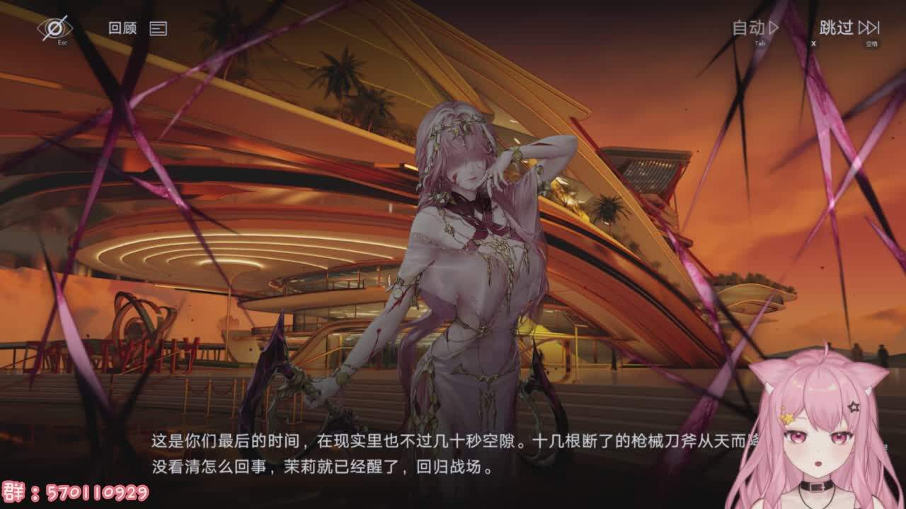 直播截图