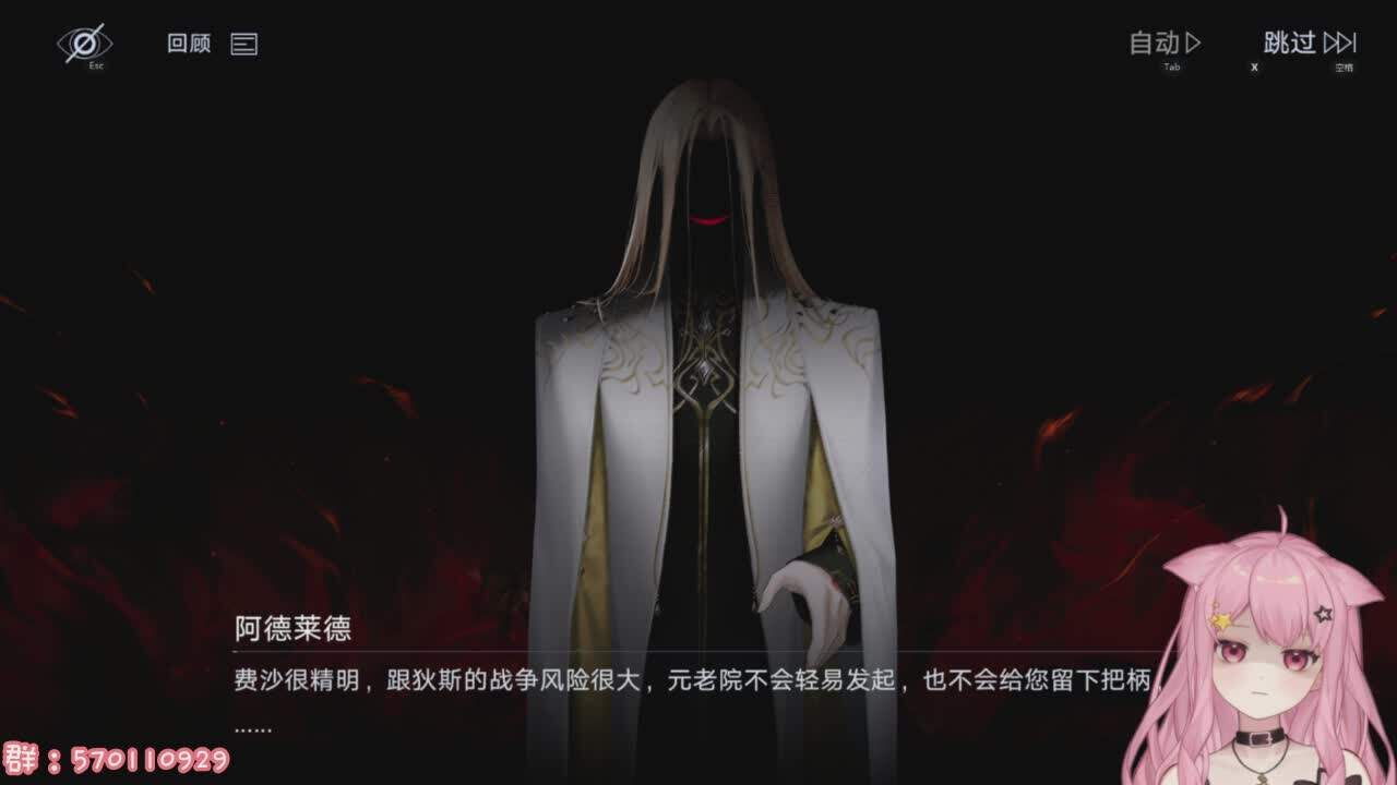 直播截图