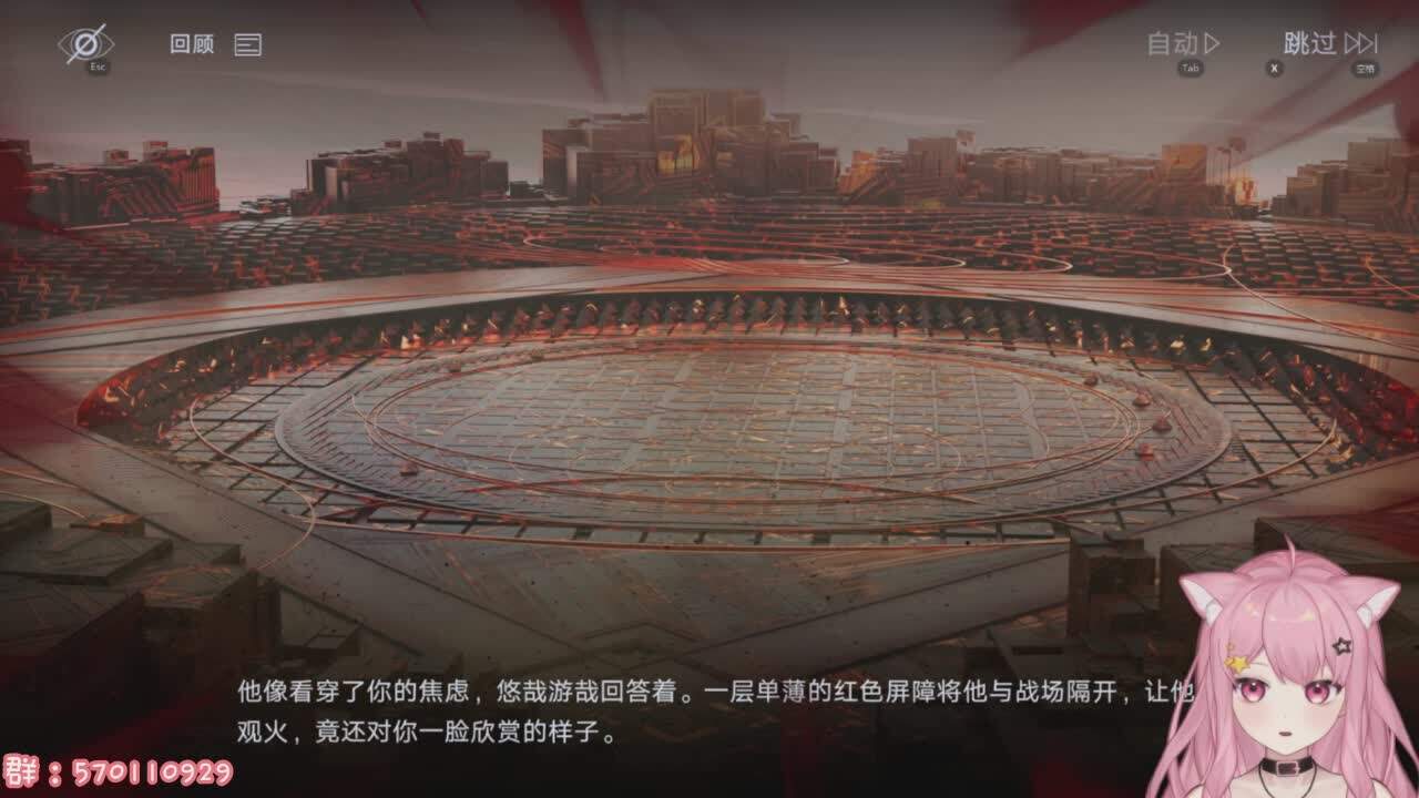 直播截图