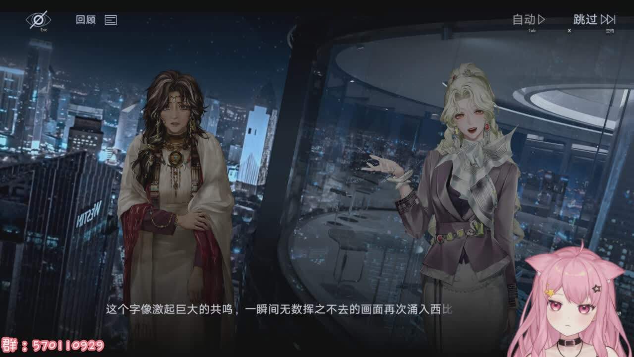 直播截图