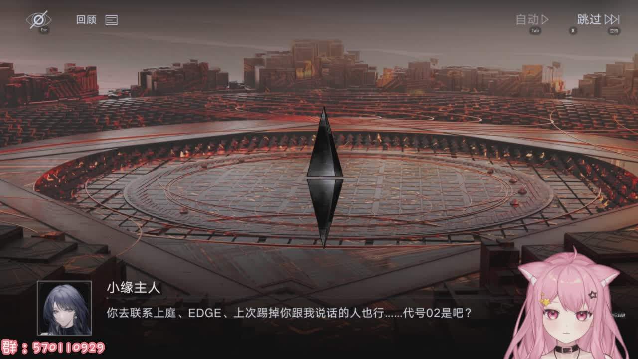 直播截图