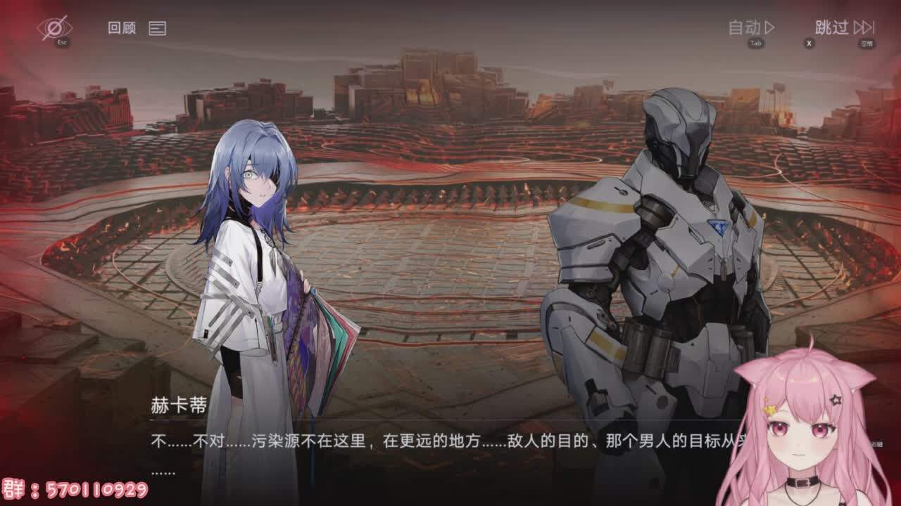 直播截图