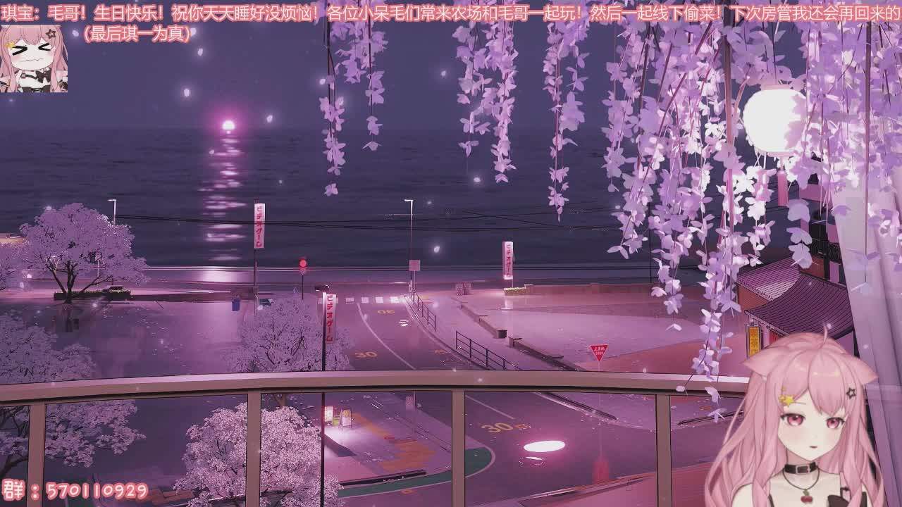 直播截图