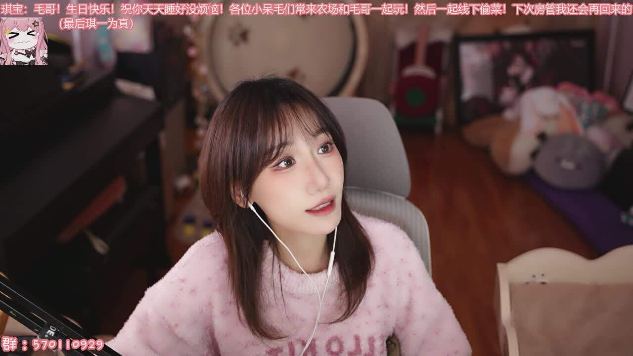 直播截图