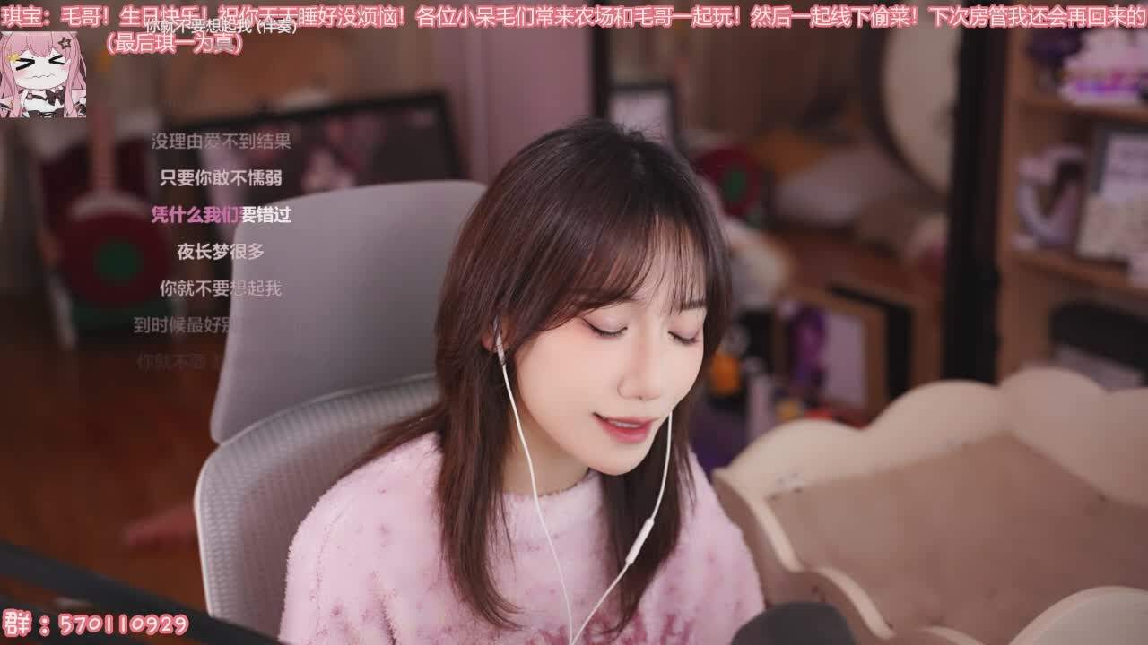 直播截图
