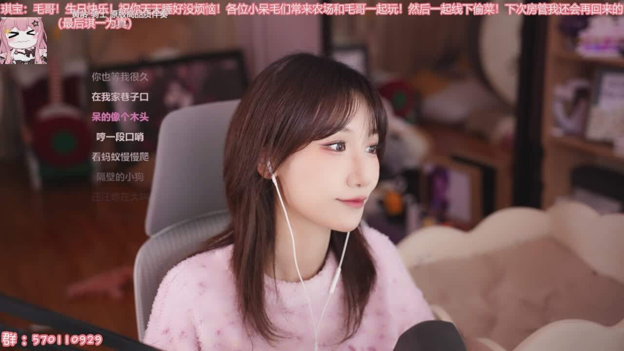 直播截图