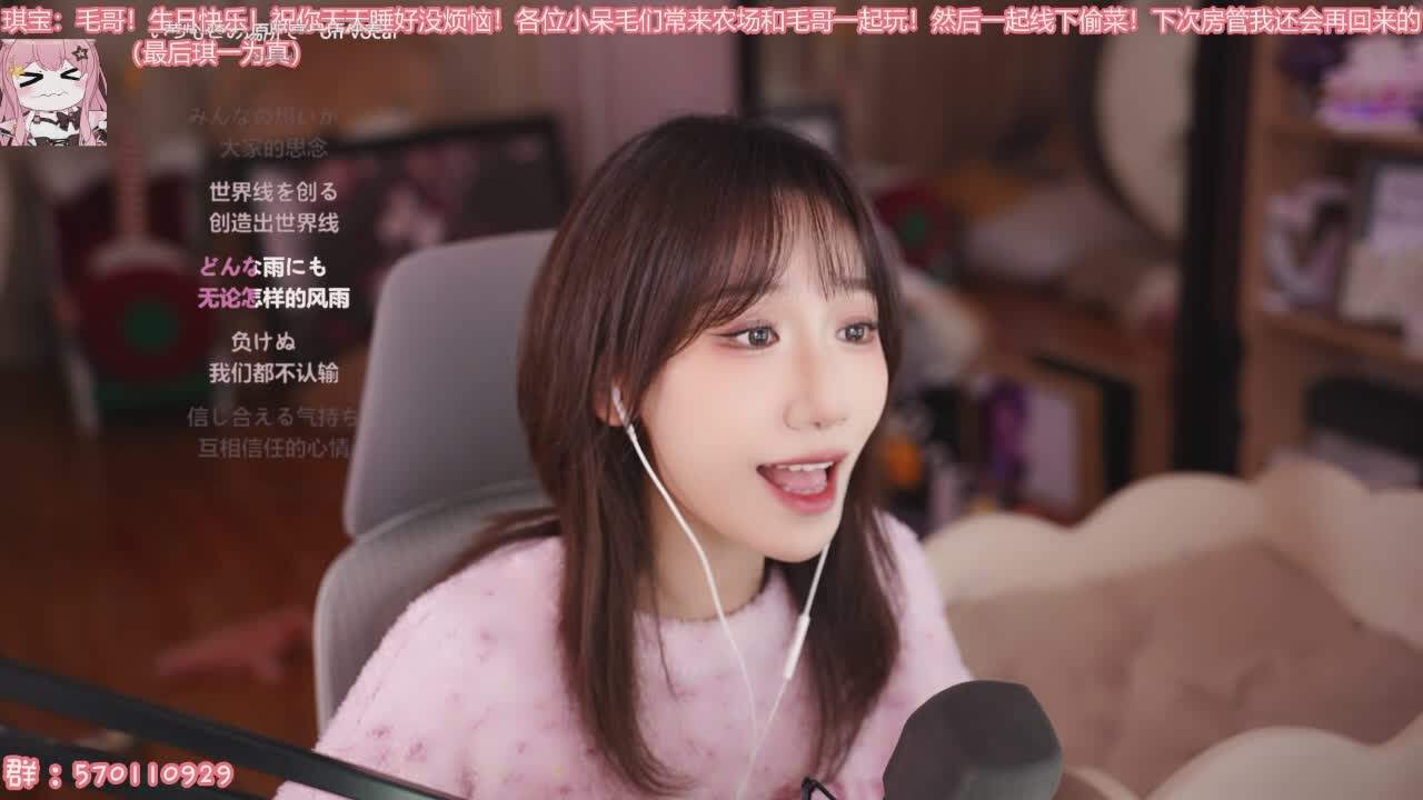 直播截图