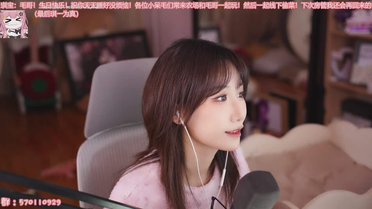 直播截图