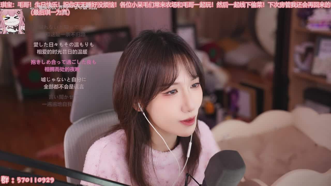 直播截图