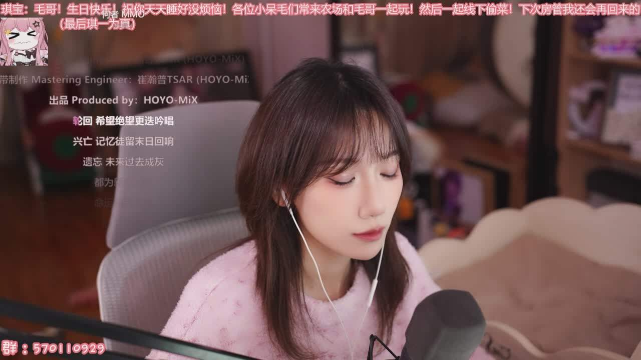 直播截图