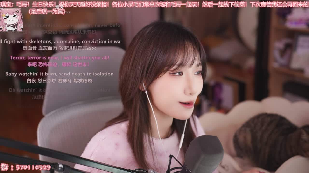 直播截图