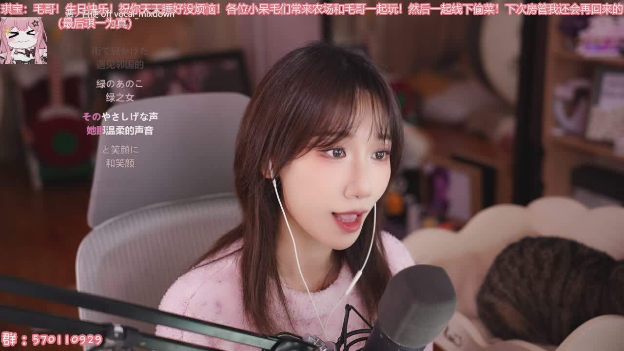 直播截图
