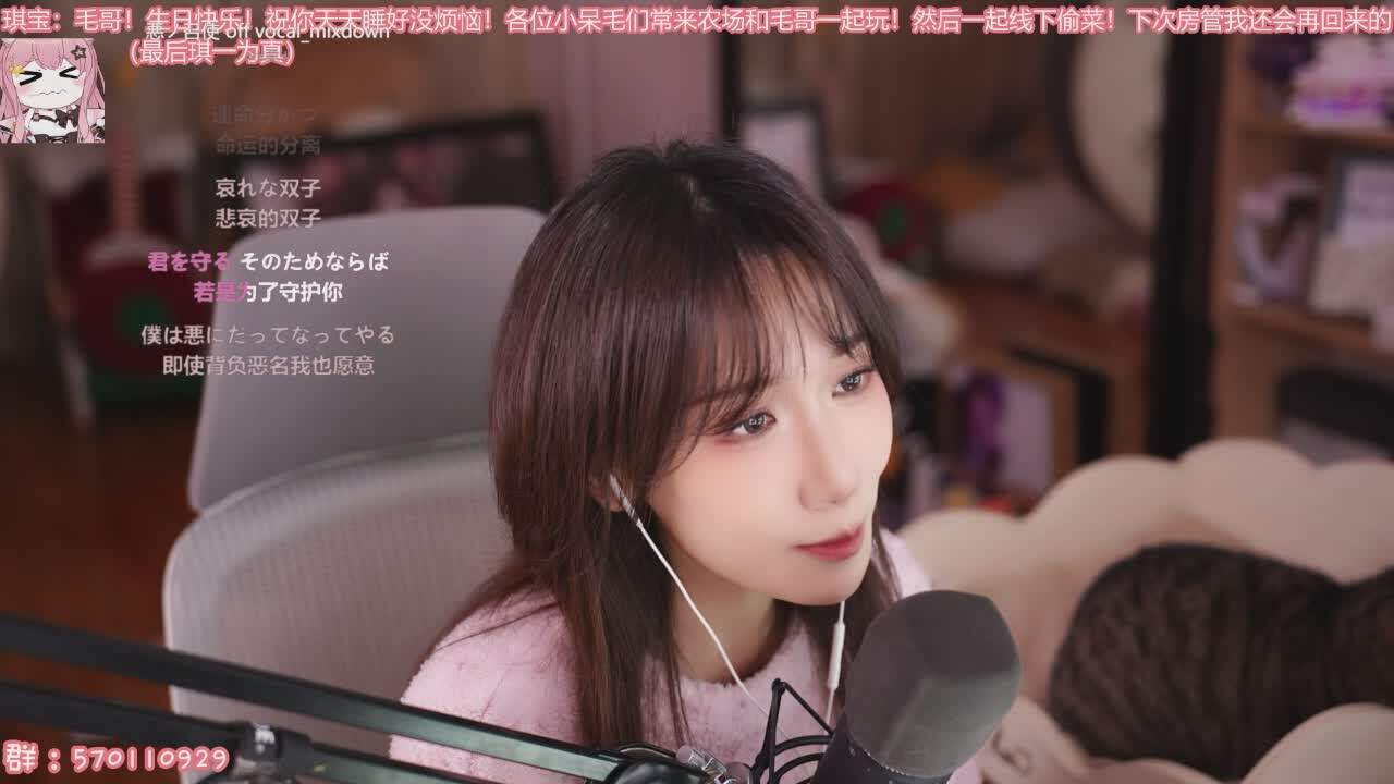 直播截图
