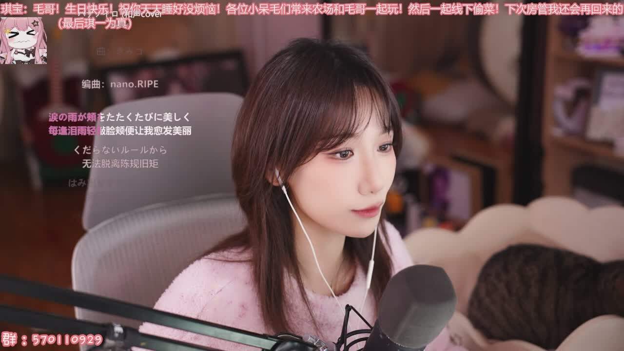 直播截图