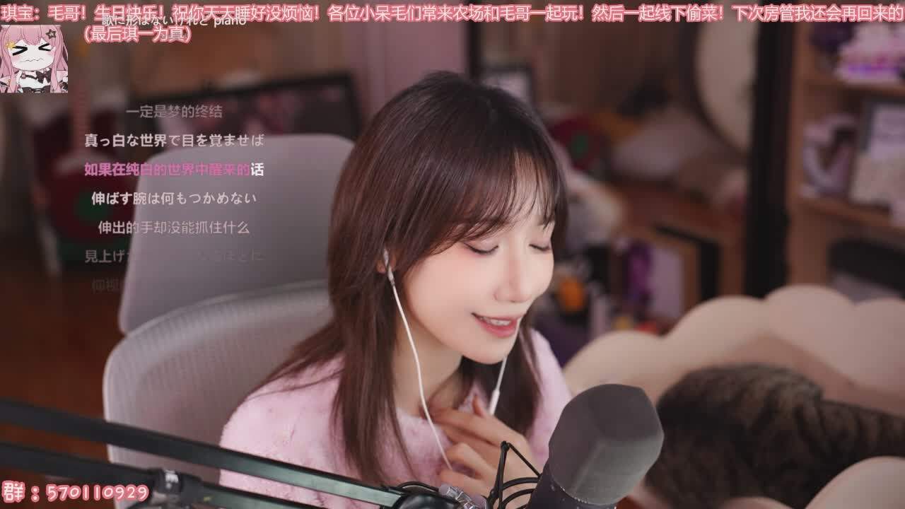 直播截图