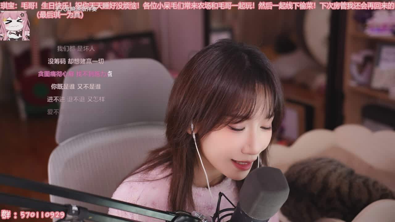 直播截图