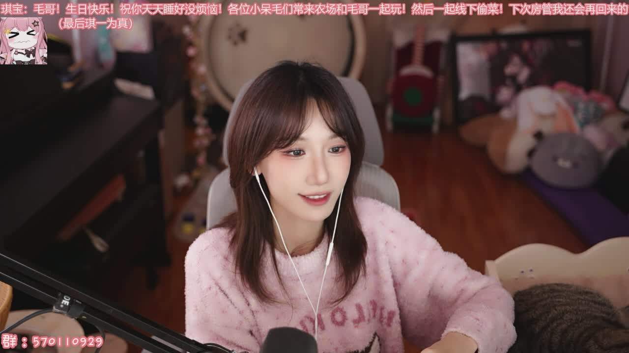 直播截图