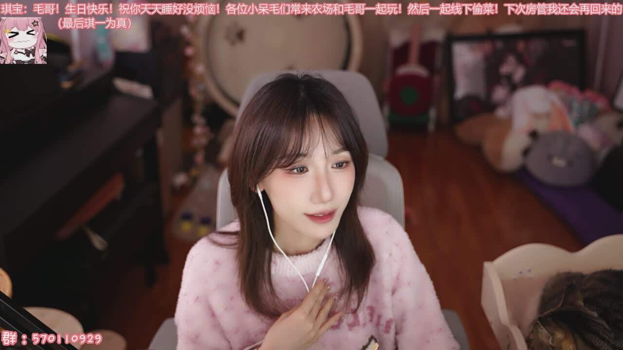 直播截图