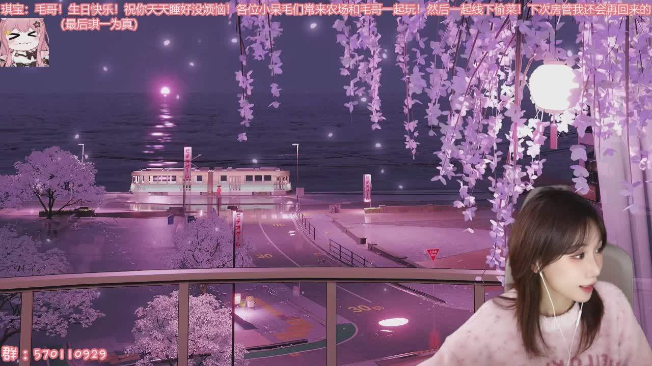 直播截图