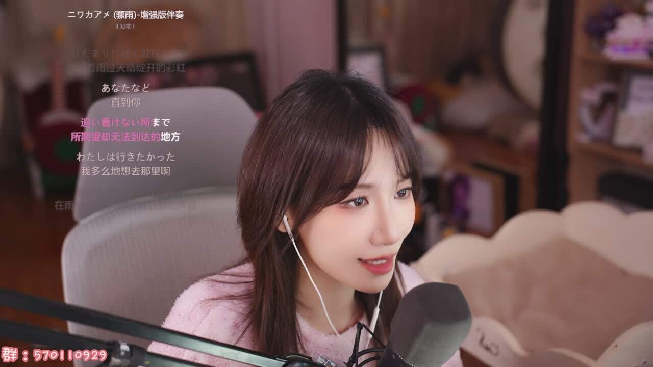 直播截图