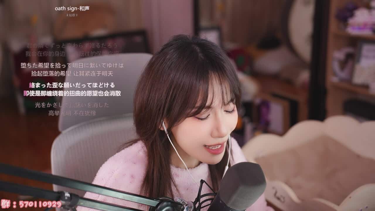 直播截图