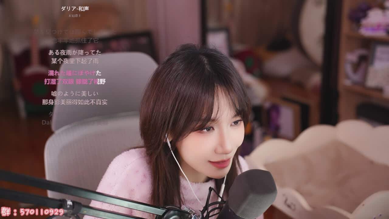 直播截图